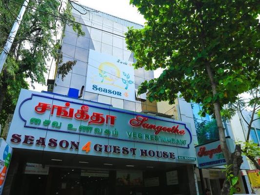 Season 4 Guest House